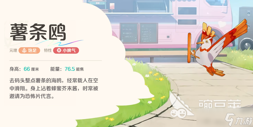 崩坏因缘精灵角色图鉴 崩坏因缘精灵角色分享