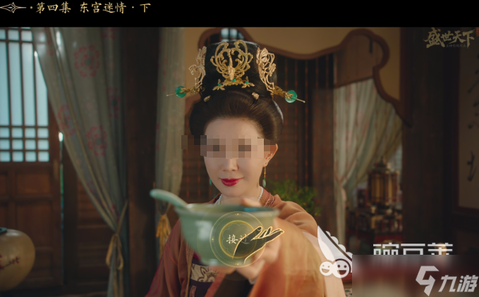 盛世天下高阳公主剧情教程 盛世天下高阳公主分享
