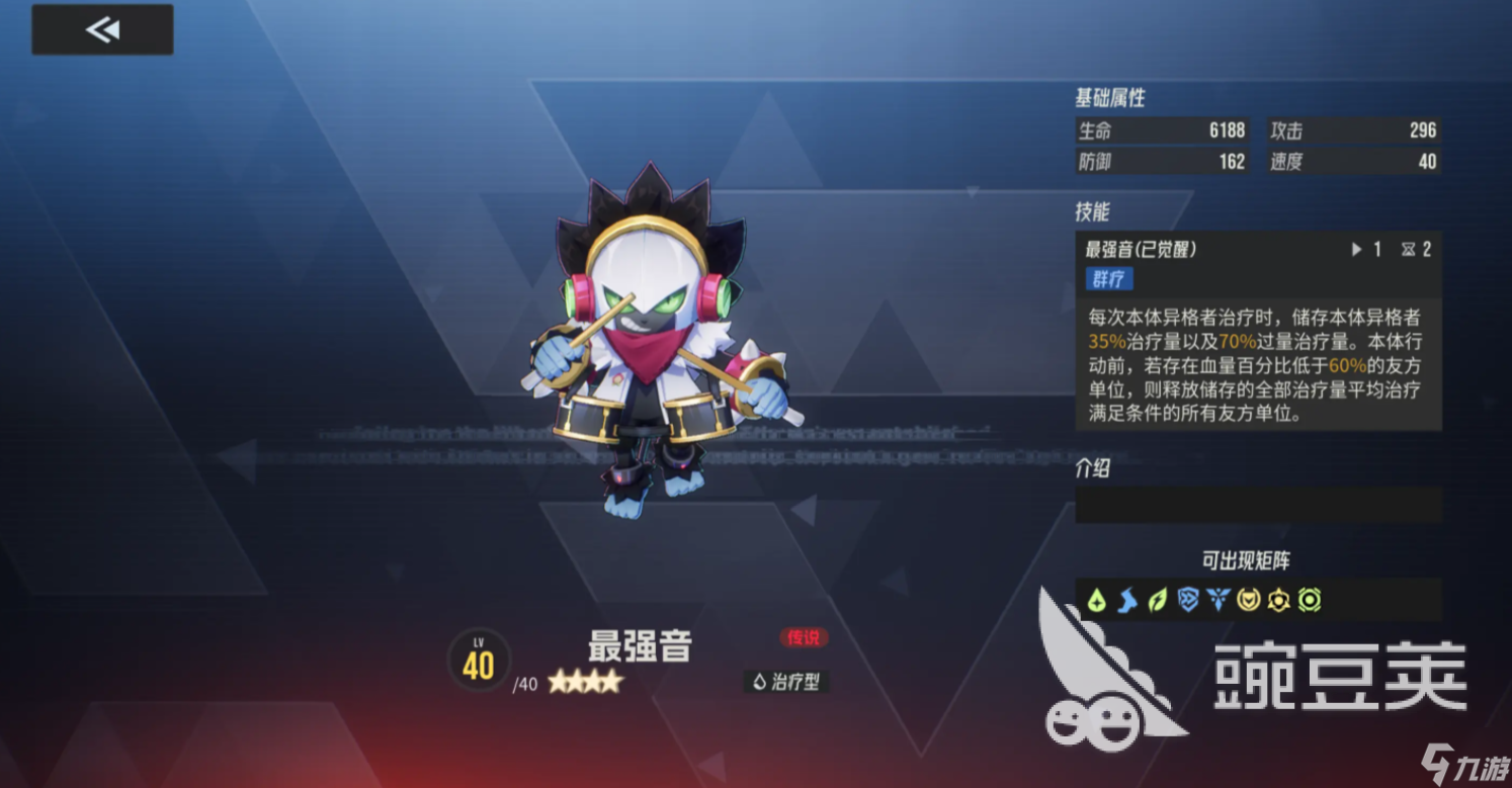 伊瑟智壳是什么 伊瑟智壳分享