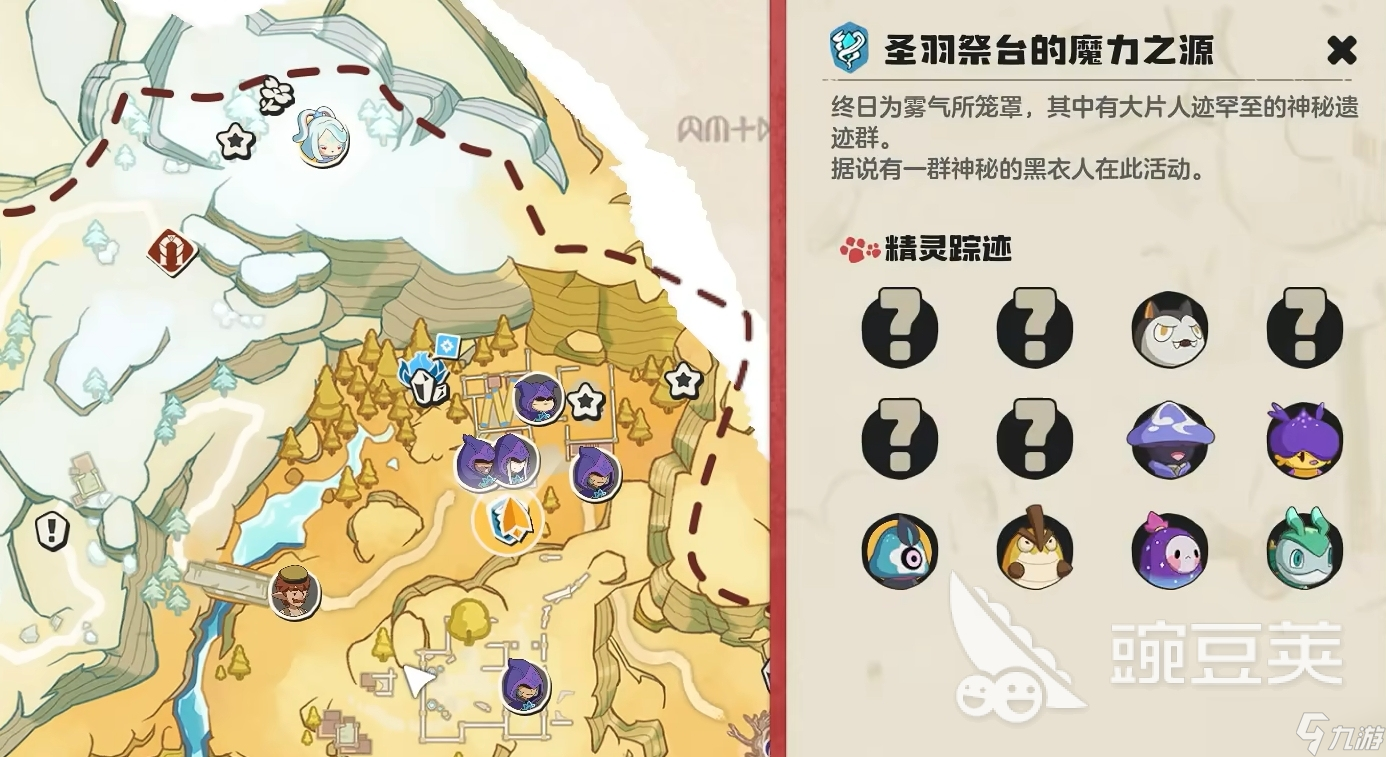 洛克王国世界哭哭菇如何获得 洛克王国手游安卓手机版哭哭菇捕捉教程