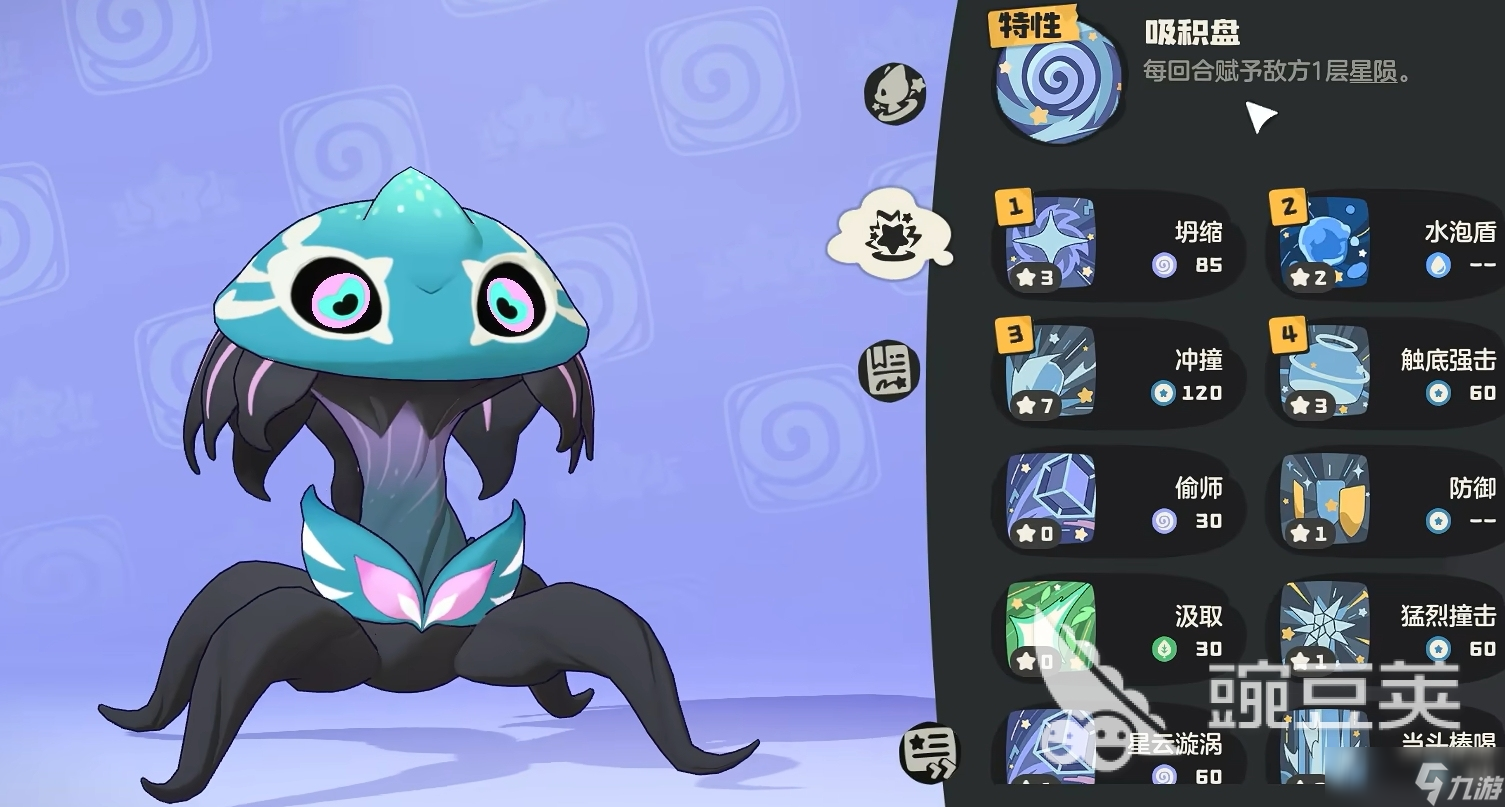 洛克王国世界哭哭菇如何获得 洛克王国手游安卓手机版哭哭菇捕捉教程