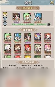 神器传说灵兽梯度怎么说明
