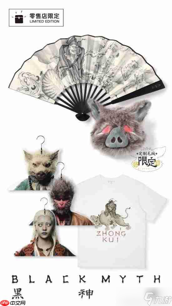 新鲜玩意不少且有惊喜限定 《黑神话》官方回应线下店开业