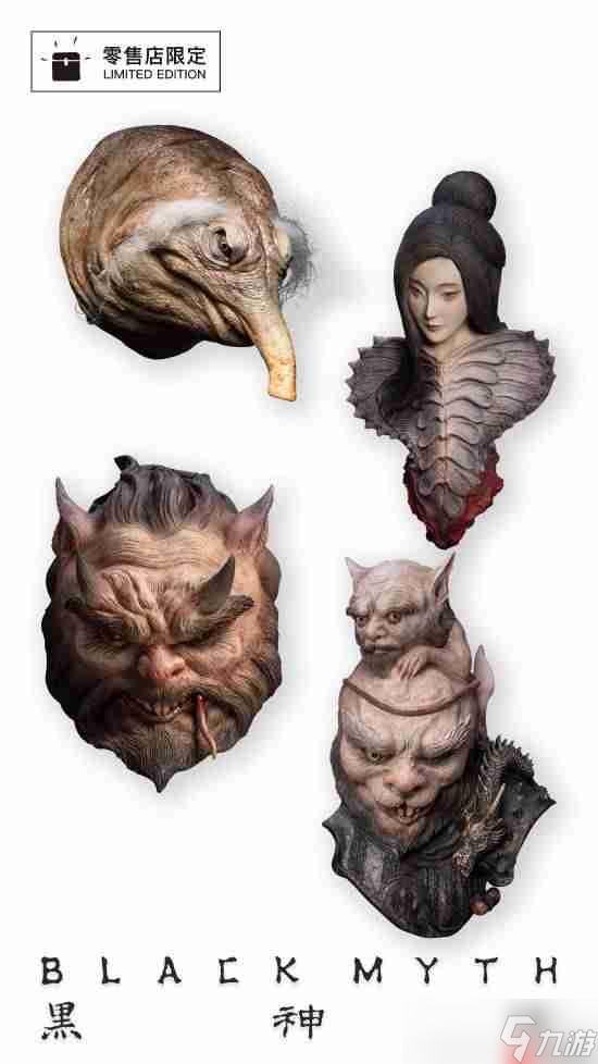 新鲜玩意不少且有惊喜限定 《黑神话》官方回应线下店开业