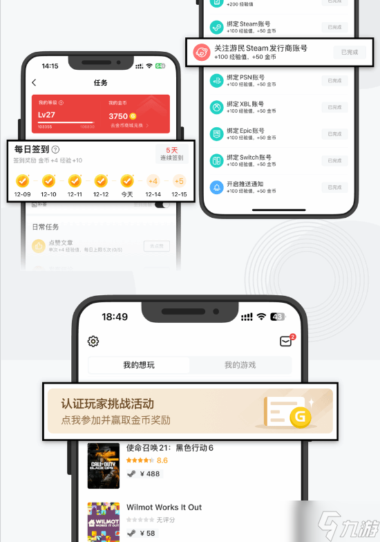 剑星首发限时特惠，多重折扣叠加低至185元