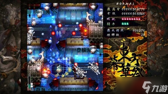好评如潮弹幕射击游戏《东方幕华祭 永夜篇》发售