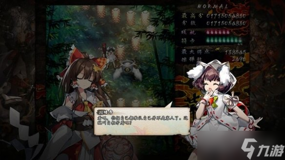 好评如潮弹幕射击游戏《东方幕华祭 永夜篇》发售