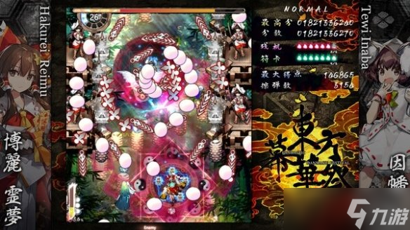 好评如潮弹幕射击游戏《东方幕华祭 永夜篇》发售