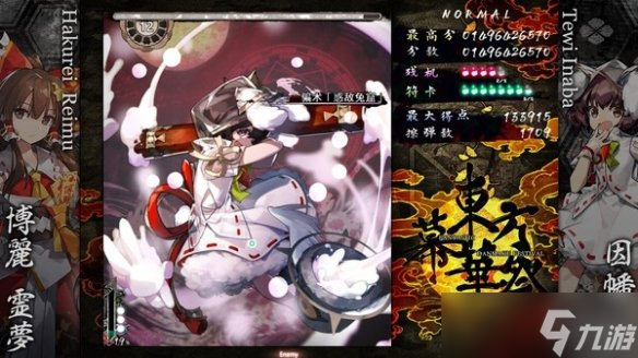 好评如潮弹幕射击游戏《东方幕华祭 永夜篇》发售