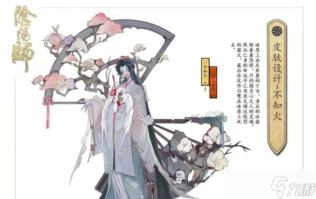 阴阳师收藏柜怎么用的啊 收藏柜的使用方法是什么