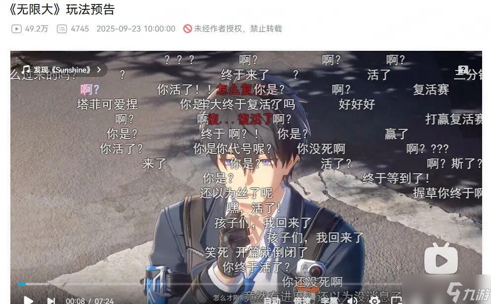 终于显露真容 《无限大》要做怎样的都市开放世界