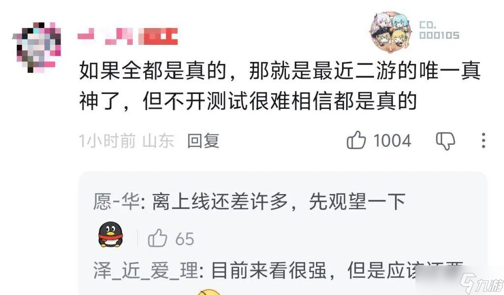 终于显露真容 《无限大》要做怎样的都市开放世界