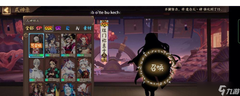 阴阳师中怎么快速获取英雄碎片