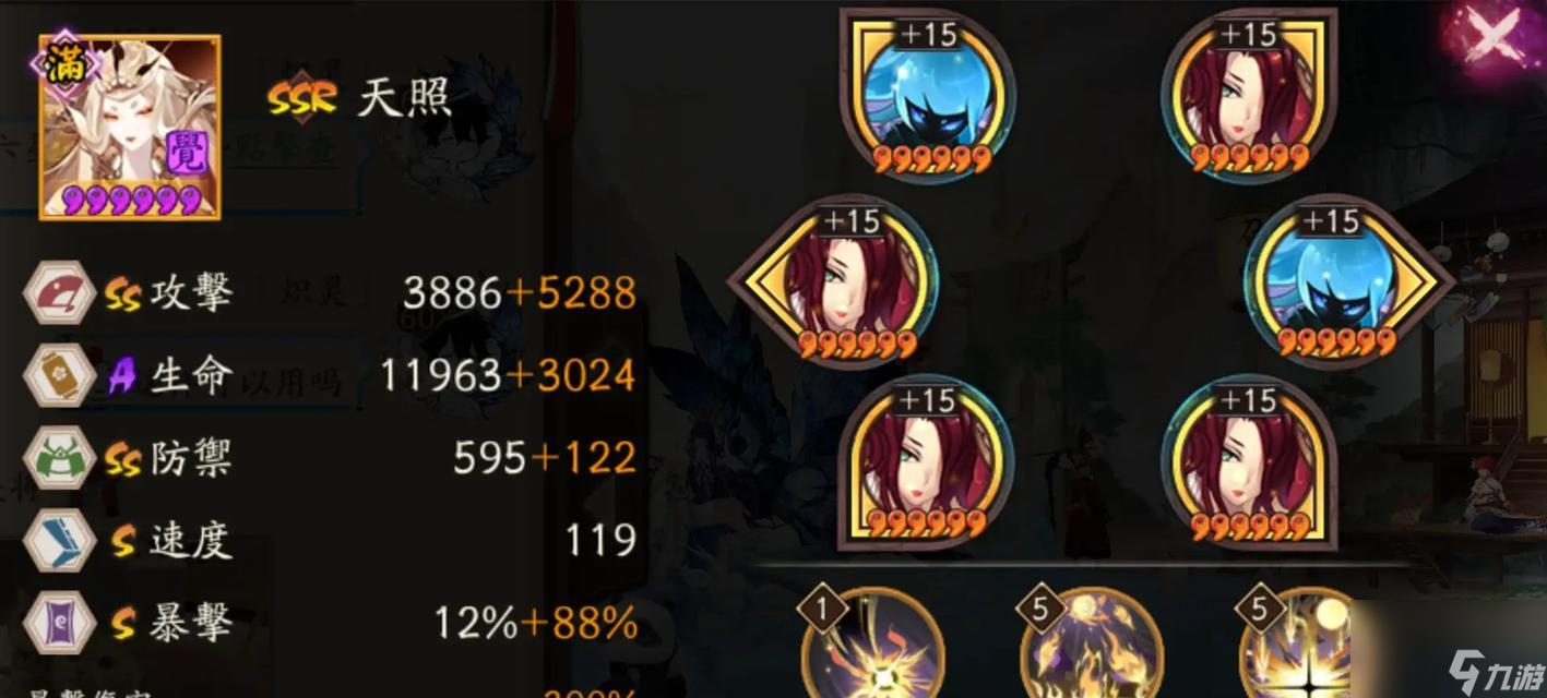 阴阳师天照面板怎么提升 提升面板的有效方法