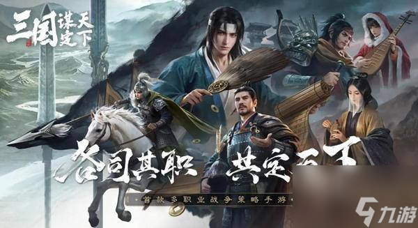 三国谋定天下锥形阵阵容怎么搭配-锥形阵阵容搭配攻略