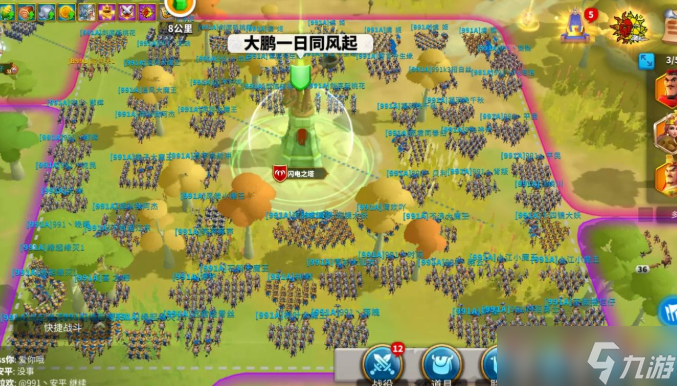 万国觉醒怎么破别人罩子