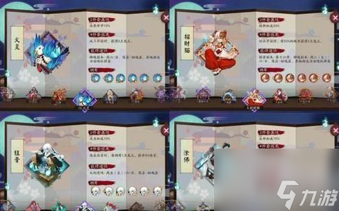 阴阳师获取御魂胚子的途径有什么 怎样才能大量获取