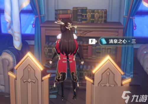 原神尘世巡游成就怎么完成