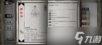 鬼谷八荒功法怎么选择