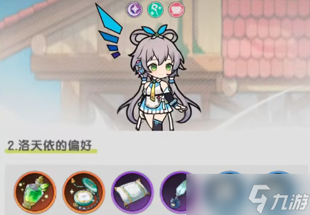 杖剑传说洛天依强度及定位全面解析