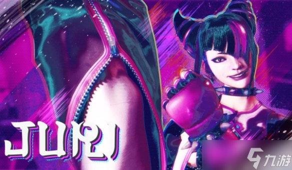 《剑星》街头霸王6韩蛛俐联动MOD，完美还原毒蛇牵丝与残影踢击
