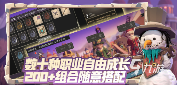 为了吾王角斗士毕业装备最佳搭配指南