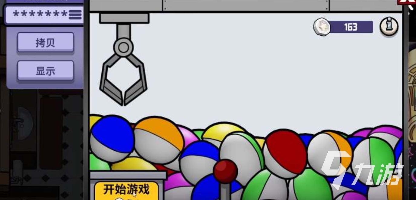 鹅鸭杀手游抽奖玩法揭秘 扭蛋机位置及获取技巧全解析