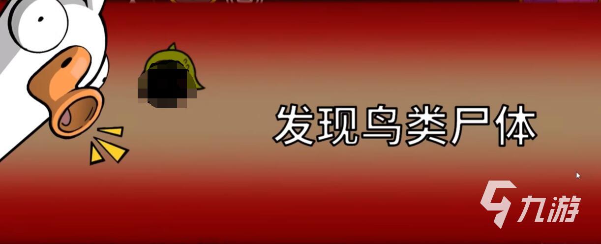 鹅鸭杀手游报告按钮位置及使用方法详解