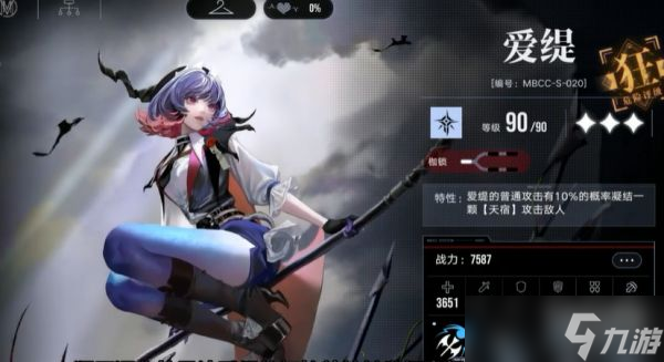 爱缇培养攻略 从入门到精通，无期迷途法术角色培养全解析
