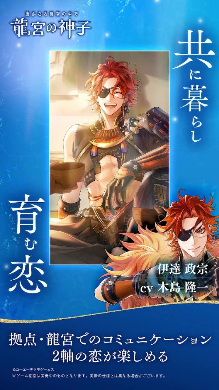 遥远时空 龙宫的神子好玩吗 遥远时空 龙宫的神子玩法简介