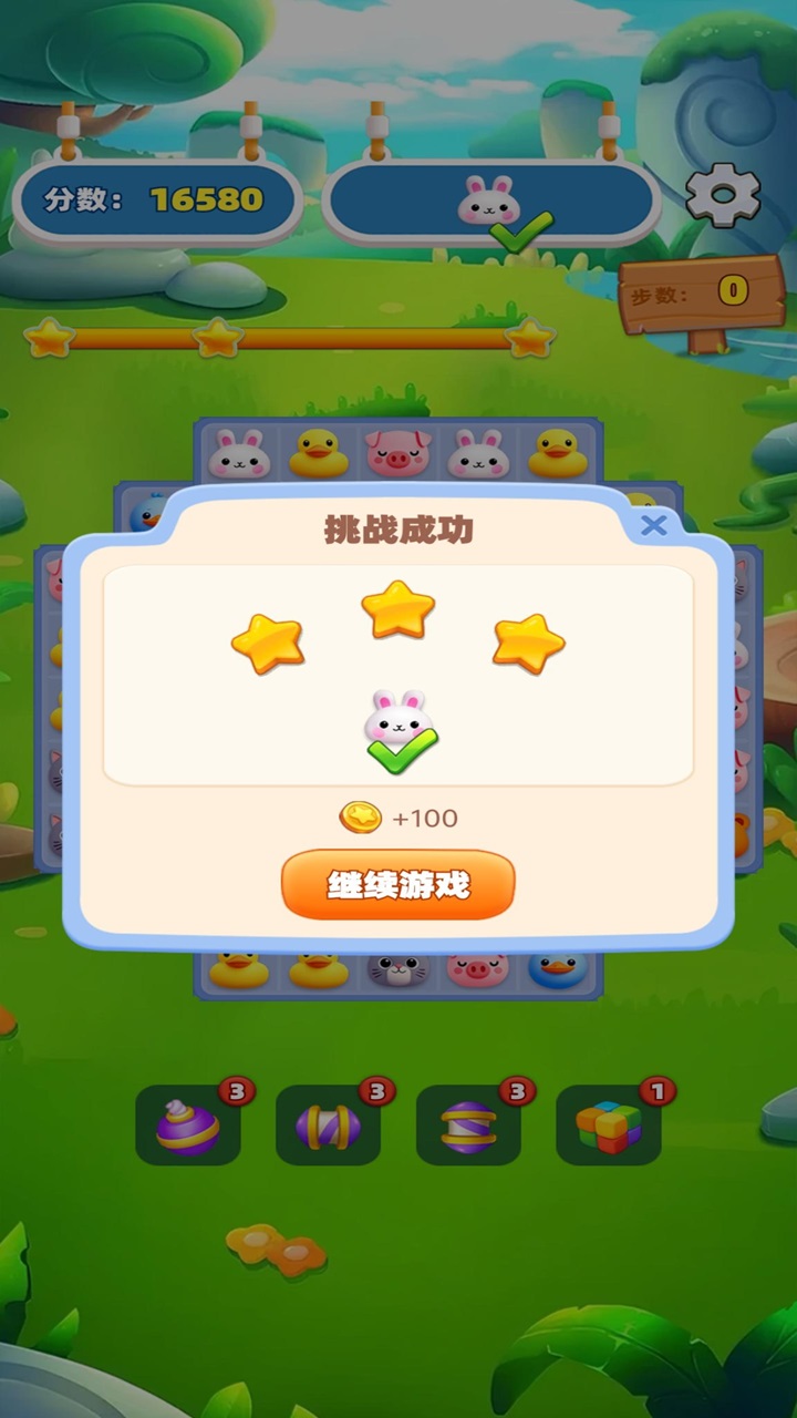 萌宠大乐消什么时候出 公测上线时间预告