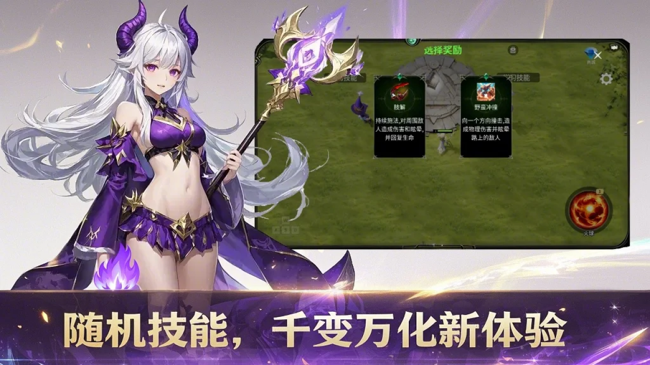 从零开始无敌好玩吗 从零开始无敌玩法简介