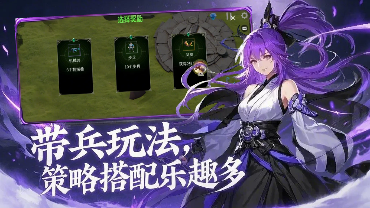 从零开始无敌好玩吗 从零开始无敌玩法简介