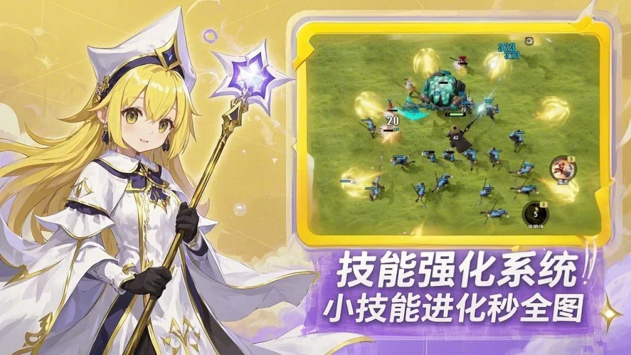 从零开始无敌好玩吗 从零开始无敌玩法简介