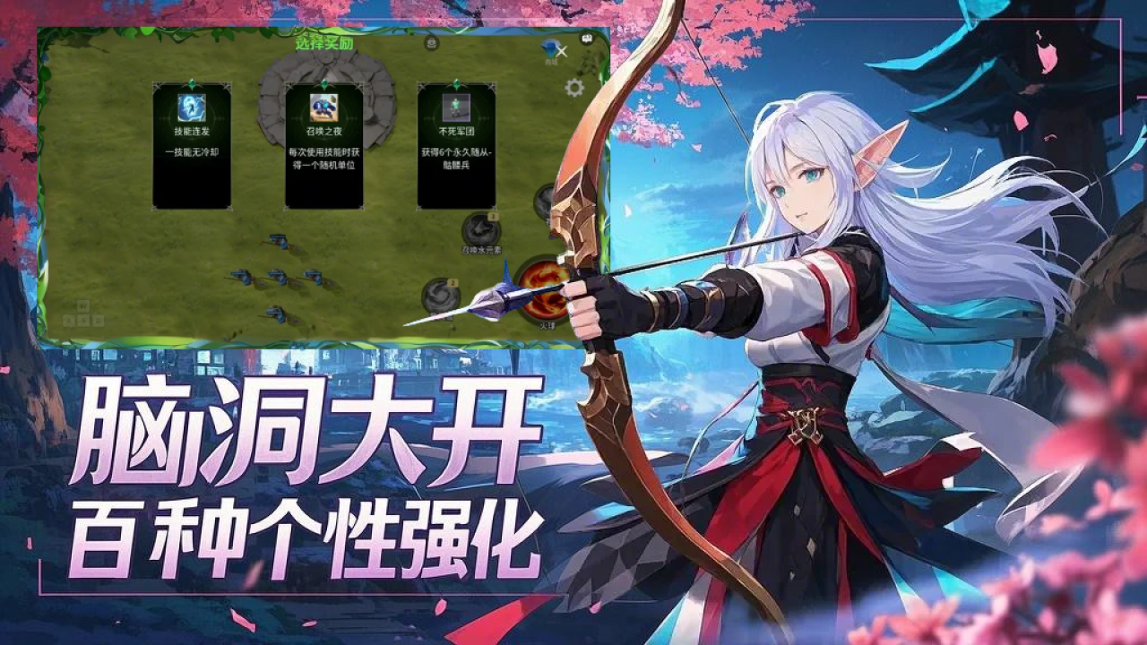 从零开始无敌好玩吗 从零开始无敌玩法简介