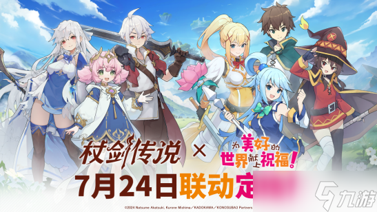 《杖剑传说》五转骑士技能搭配指南 从抗伤到爆发,手把手教你玩透核心职业