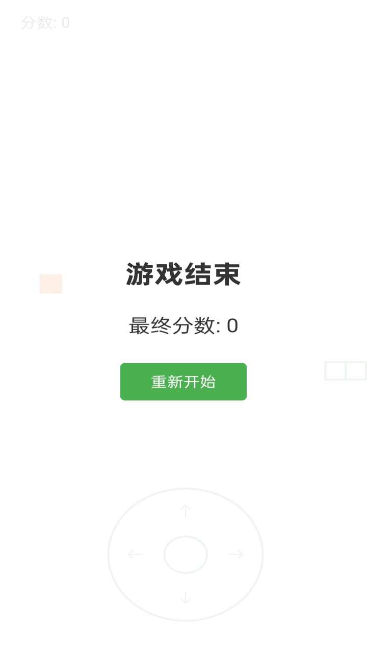 线条贪吃蛇什么时候出 公测上线时间预告