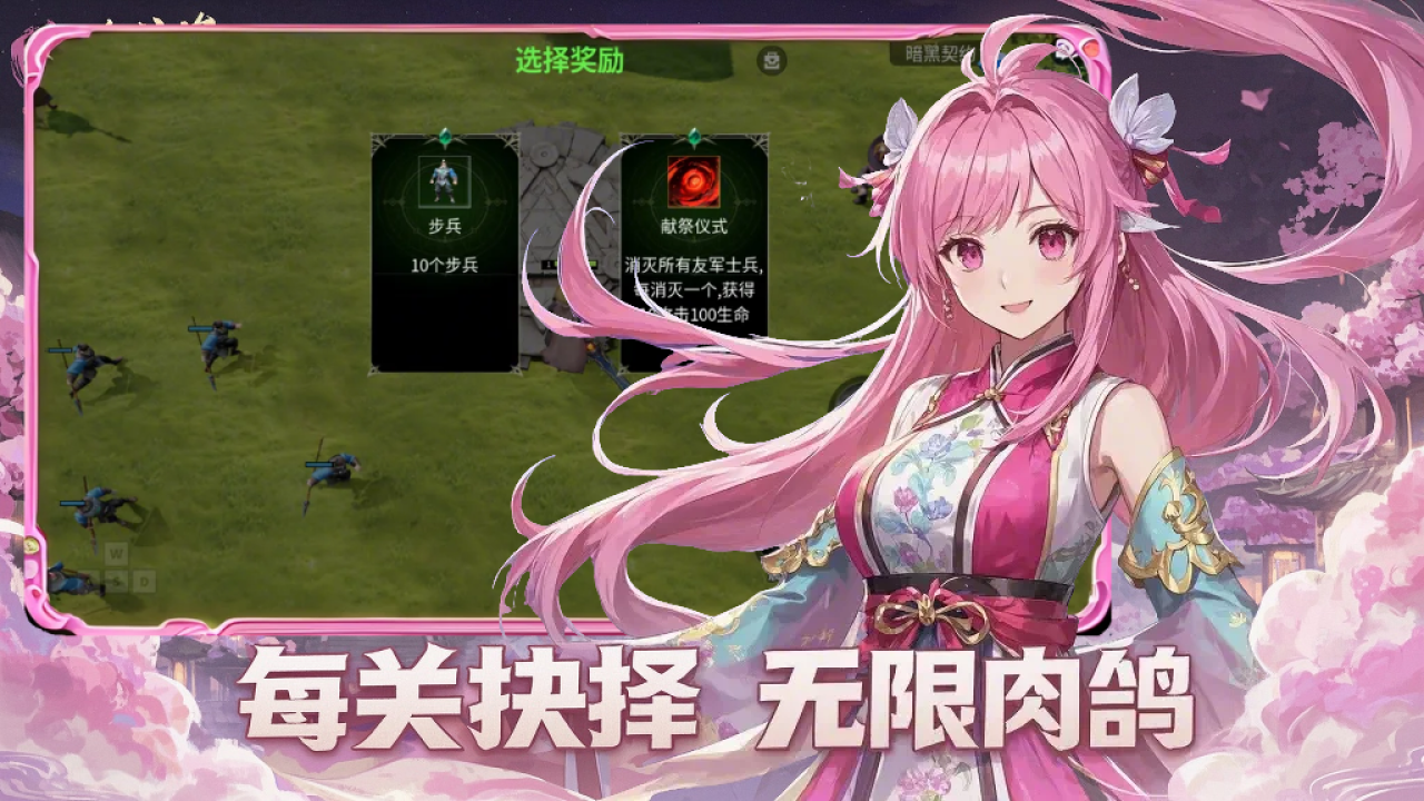 从零开始无敌什么时候出 公测上线时间预告