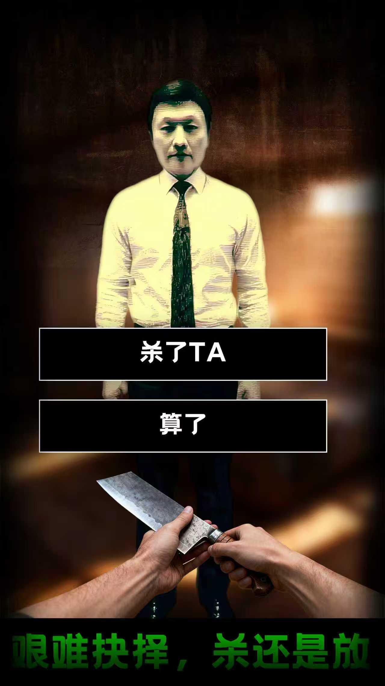 伪人杀好玩吗 伪人杀玩法简介