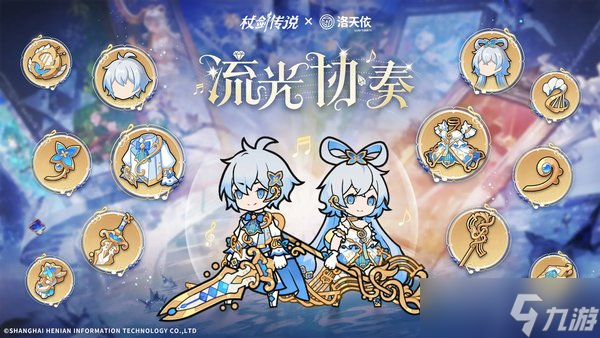 杖剑传说五转贤者技能怎么搭配