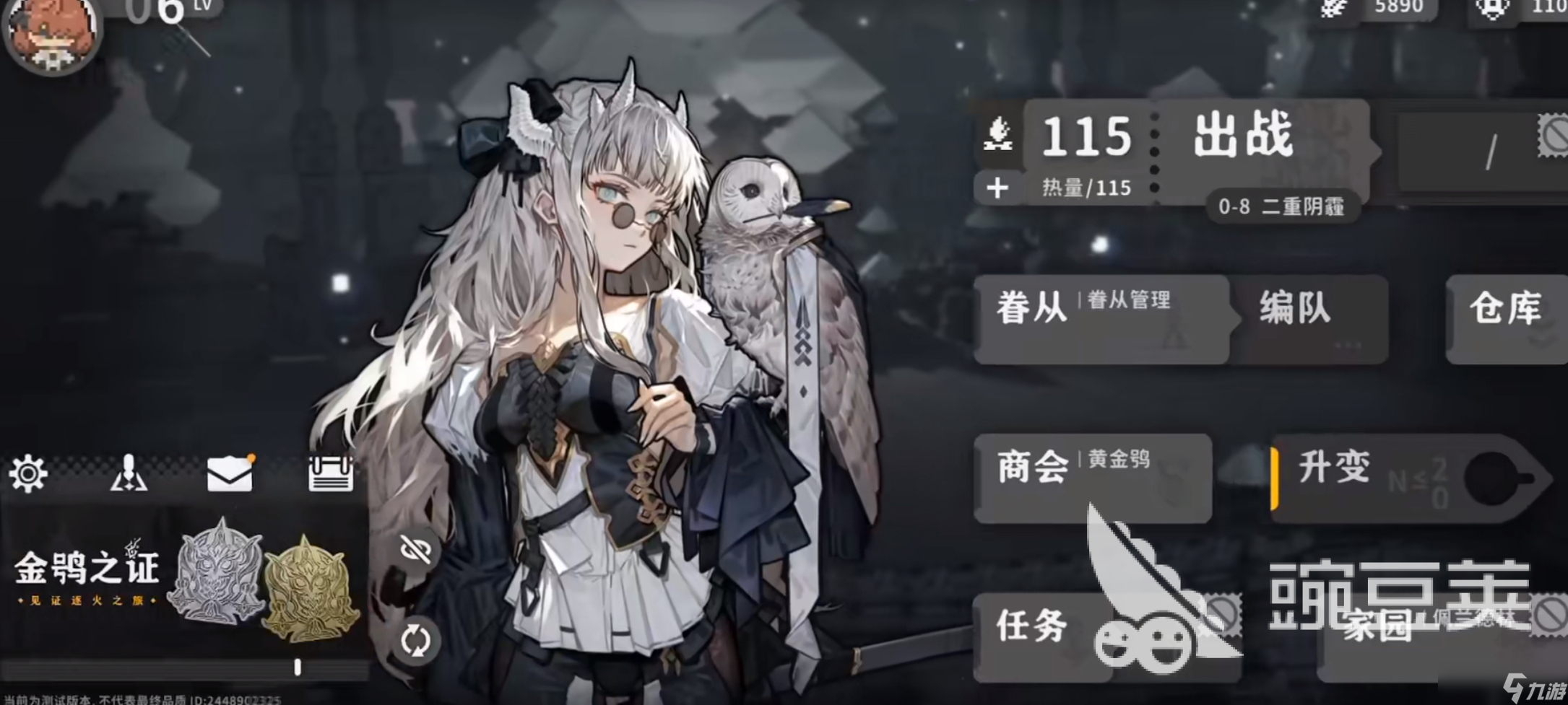 火环氪金教程指南 火环有什么氪金技巧