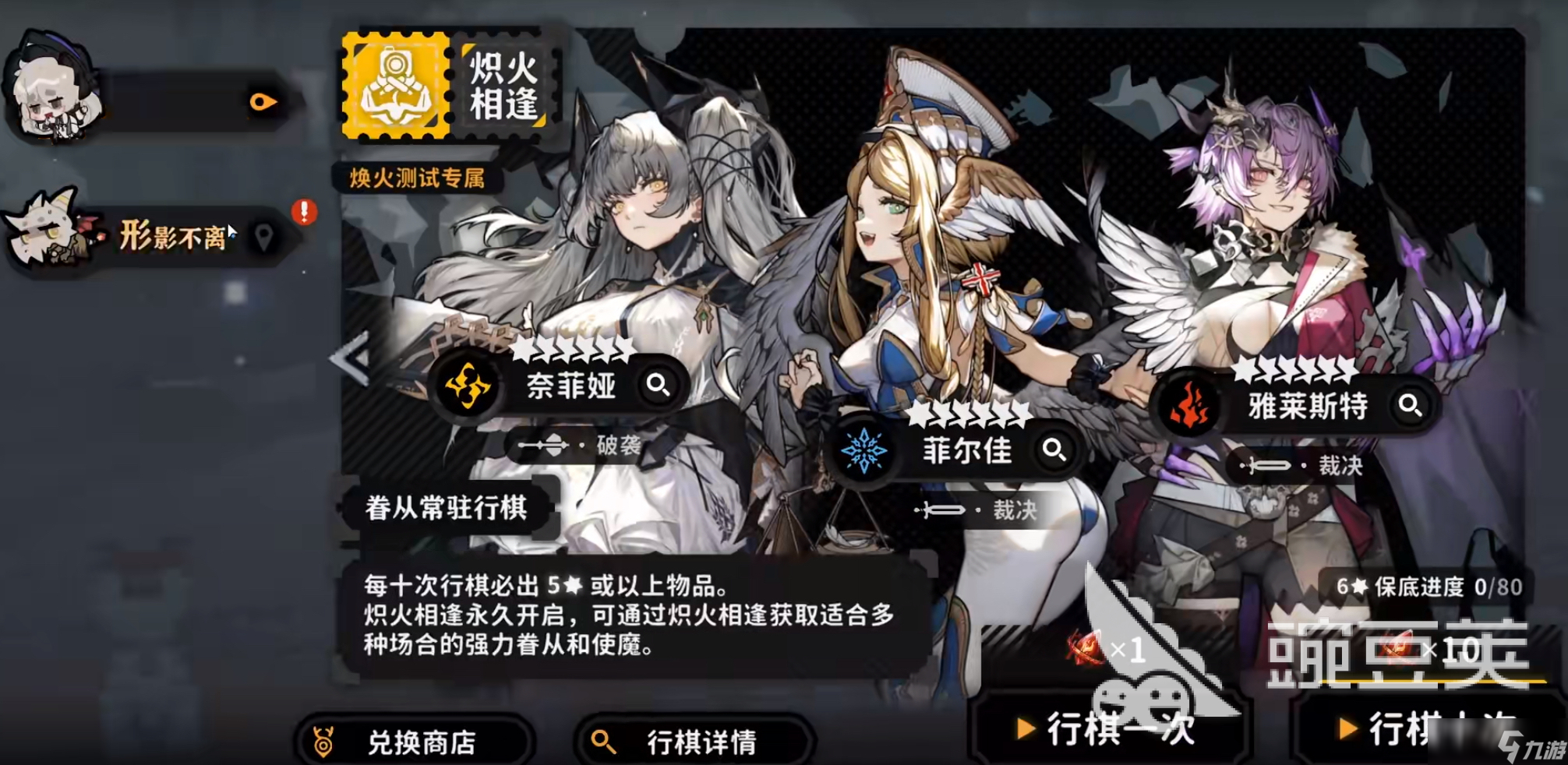 火环氪金教程指南 火环有什么氪金技巧