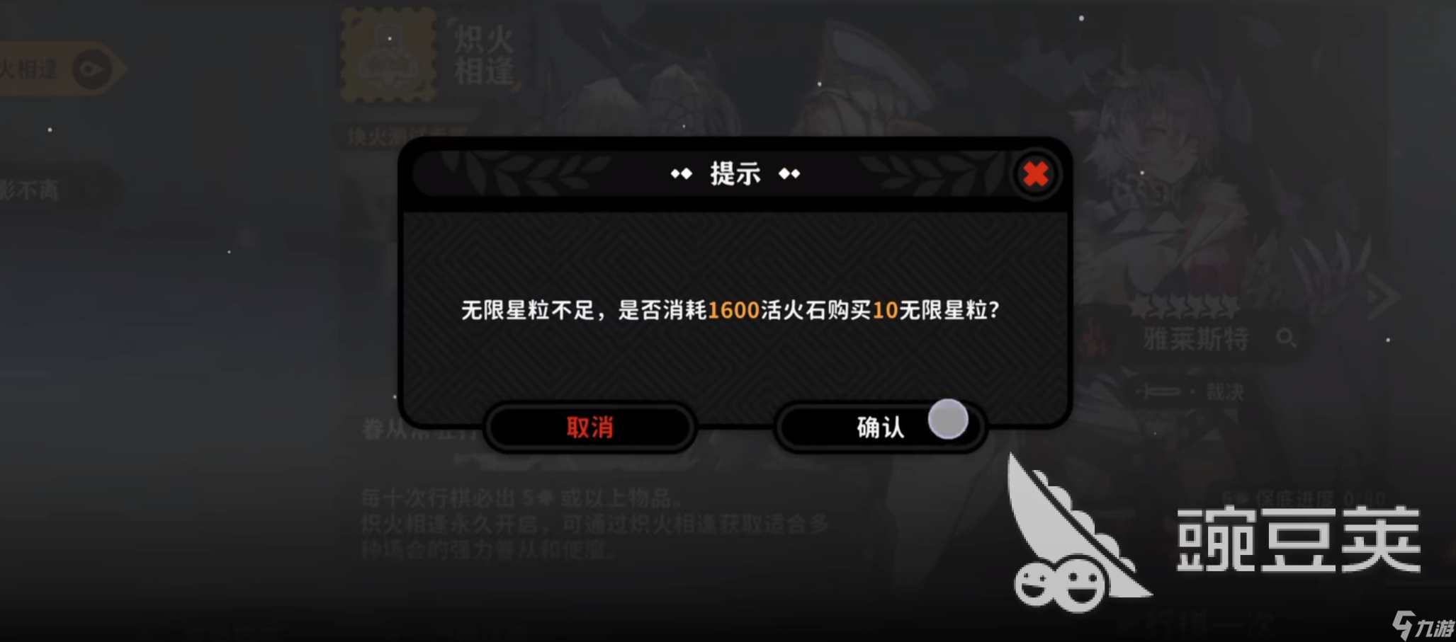 火环氪金教程指南 火环有什么氪金技巧