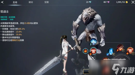 零度曙光新手教程 零度曙光新手怎么操作