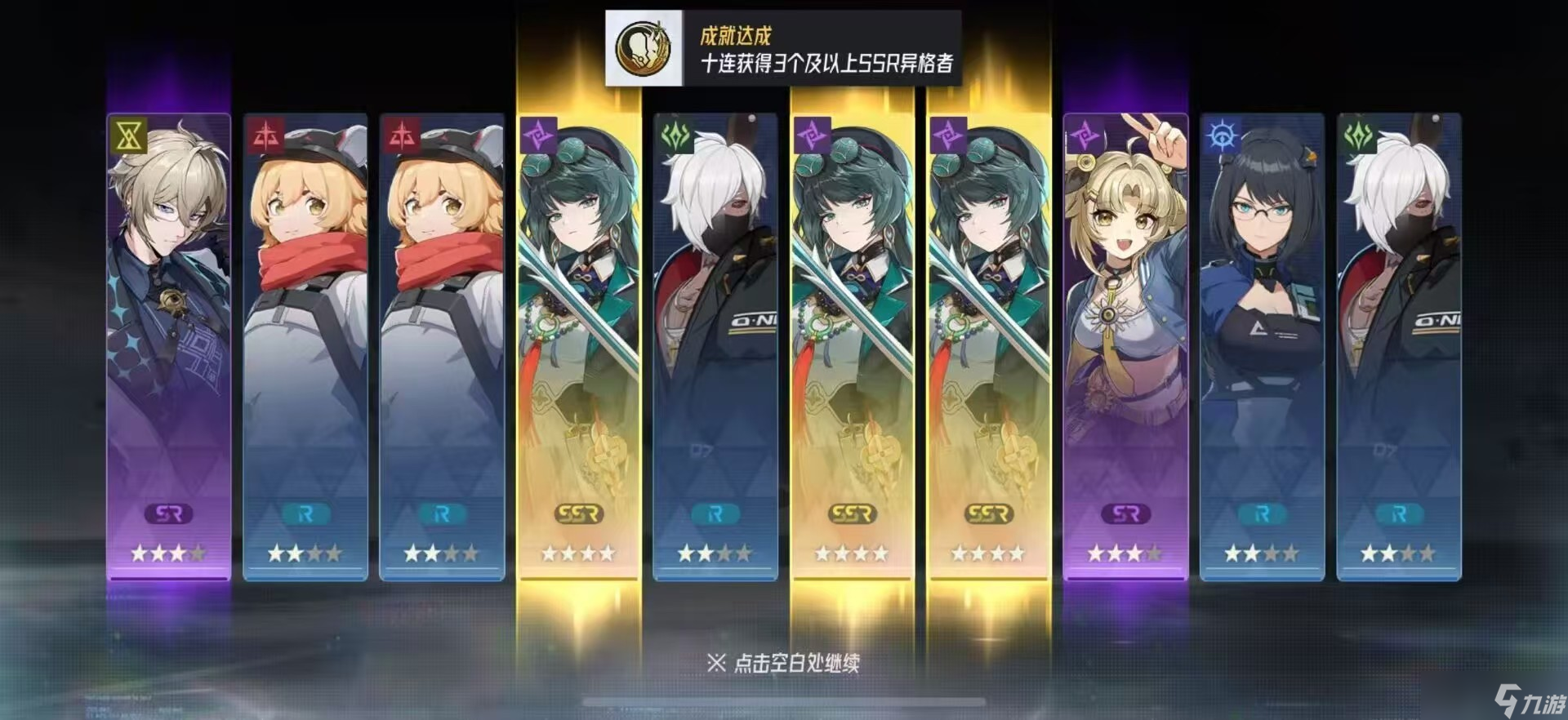 伊瑟新手攻略大全