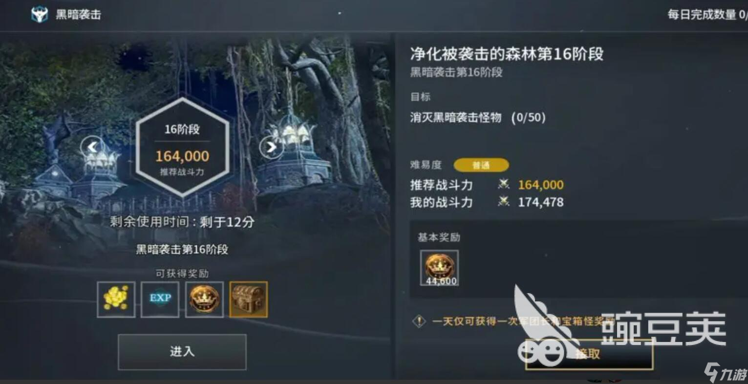 零度曙光副本玩法分享 零度曙光副本新手怎么玩