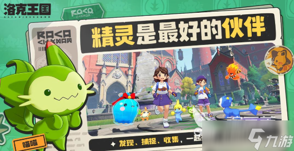 洛克王国世界波特怎么玩 洛克王国世界波特打法指南