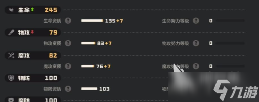 洛克王国世界蹦蹦草如何搭配技能 洛克王国世界蹦蹦草技能搭配指南