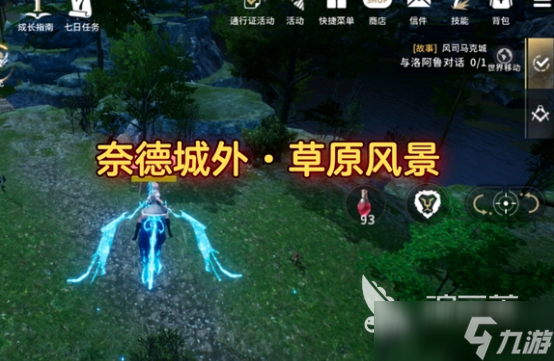 零度曙光阵营选择指南 零度曙光阵营对抗玩法