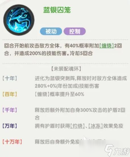 口袋斗罗大陆最强英雄是哪个 口袋斗罗大陆强势角色推荐